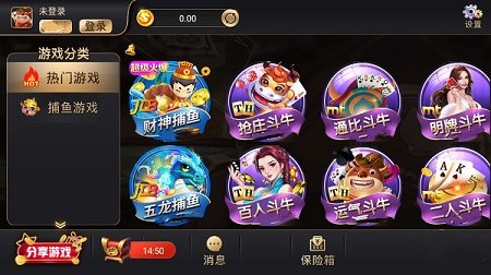 4G娱乐手机版