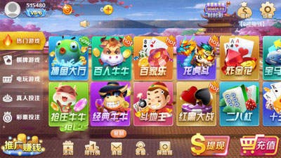 八戒棋牌老版本图3