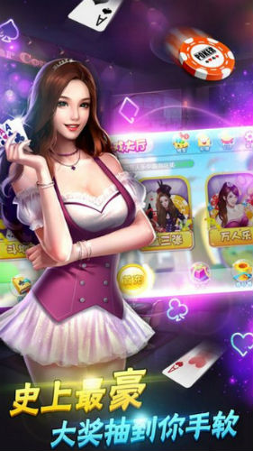 免费纯单机炸金花正版图1