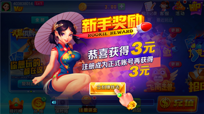 宝石娱乐官方版最新版