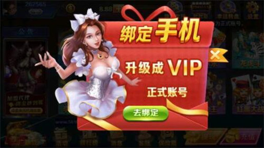 怀旧水果机1.7.1单机版破解版图4