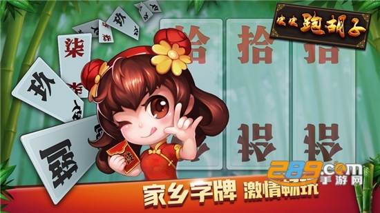 皮皮跑胡子苹果手机版图2