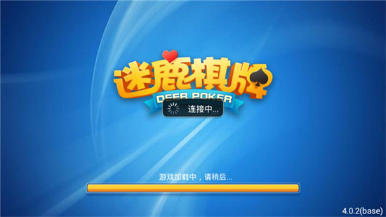 宜宾小闲川南棋牌官方版