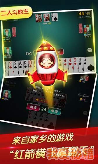 万能娱乐棋牌官方最新版2025正式版