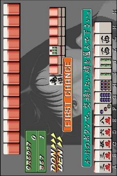 麻将胡了模拟器(无限金币)图2
