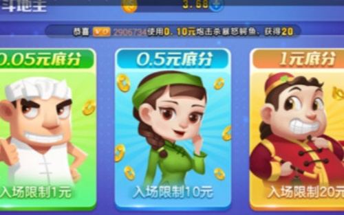 2018不思议棋牌旧版本图2