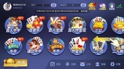 赏金女王棋牌模拟器网页版v6.44.72025免费版图1