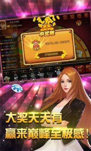 斗牛扑克牌牛牛图4