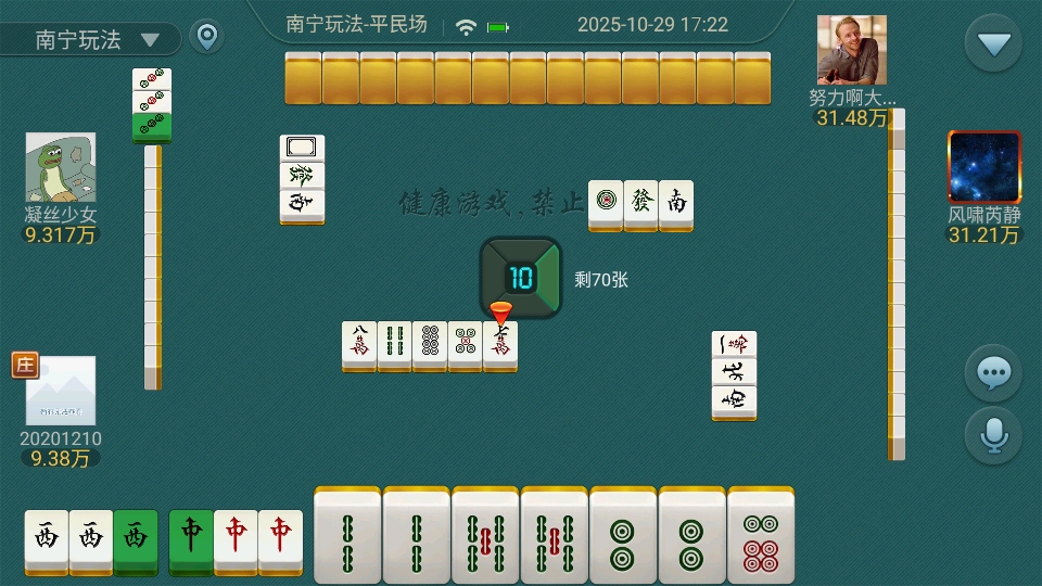 湖北卡五星麻将单机版图3