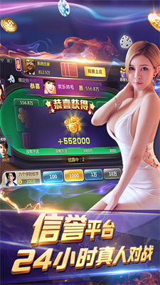 三张牌无限金币版手机版游戏
