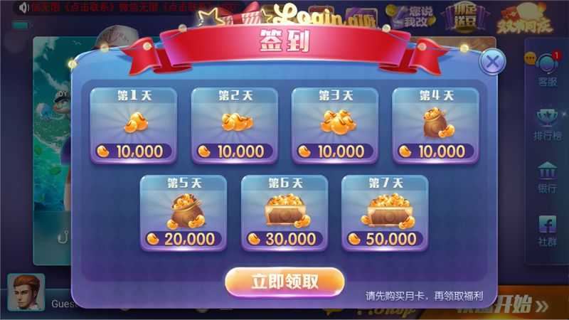 728game官网最旧版安卓图3