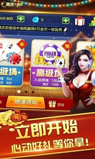 三张牌单机金币版图2
