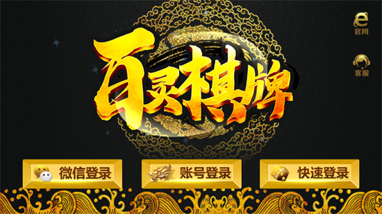888金葫芦大字版翻牌机