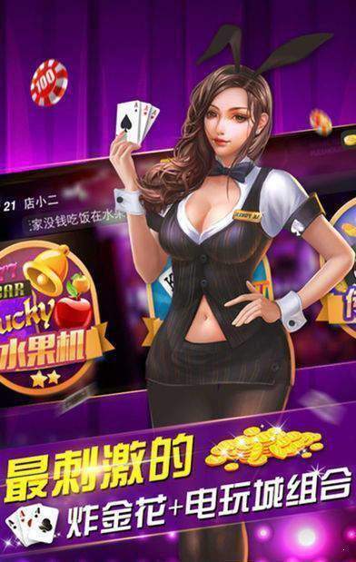 小小仙炉棋牌
