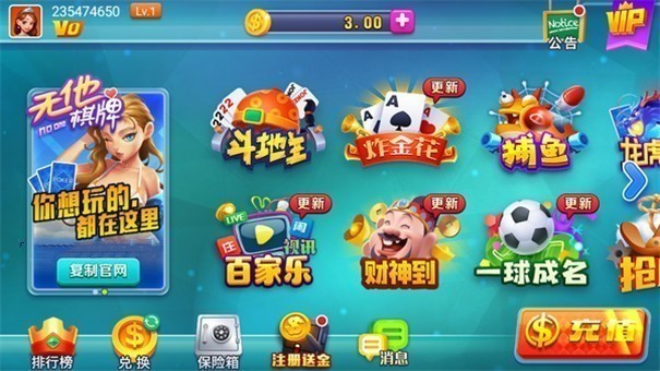无他棋牌旧版安装