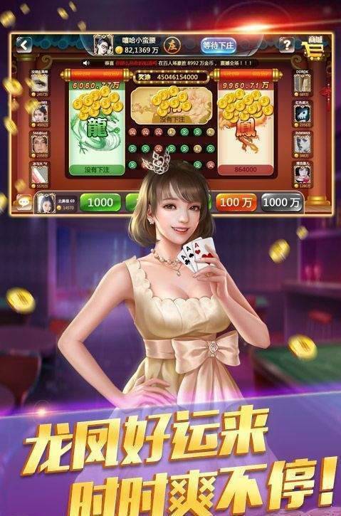 我才是棋牌2017老版本