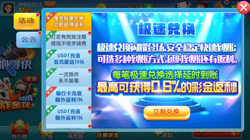 小小炉仙神赚娱乐ios猜骰子