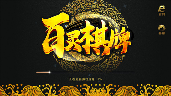 888金葫芦大字版翻牌机图2