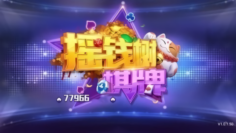 77966摇钱树招财猫图2