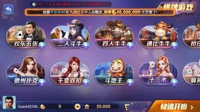 728game官网版