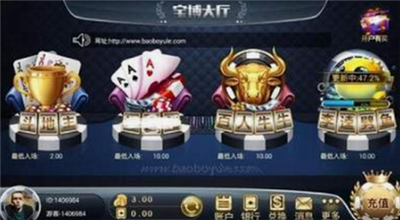 领悟苹果棋牌iOS版图3