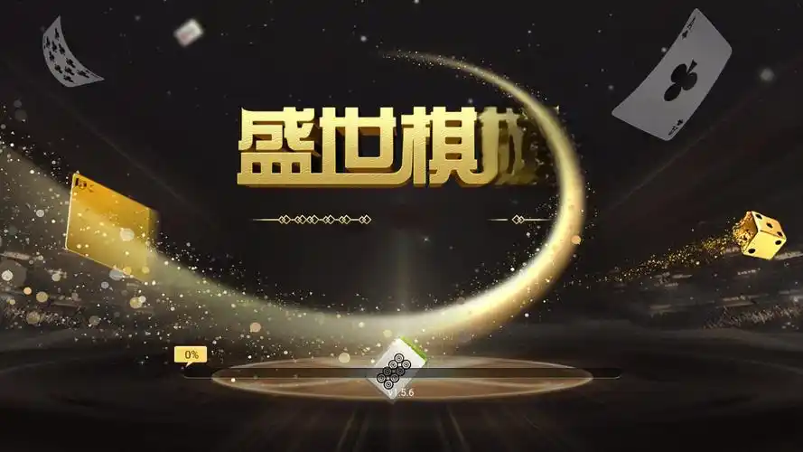 盛世2官方版最新版