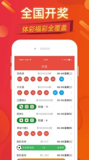 挑码助手2026最新版图2