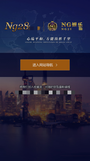 NG28游戏图3