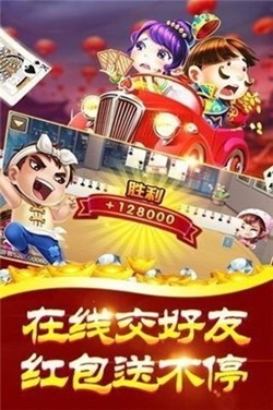 神殿娱乐安卓版/苹果版图3