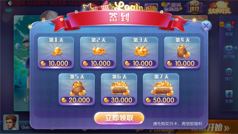 728版本豪华版苹果图1