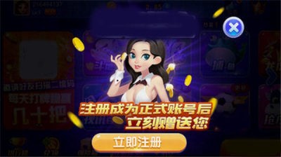 日月棋牌最新版图1