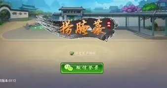 云南捞腌菜图2