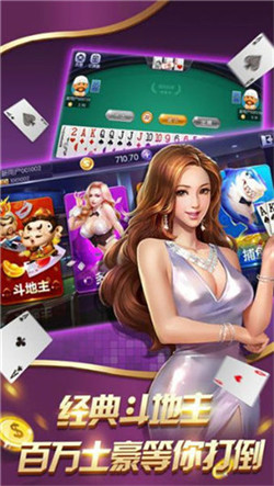 pg娱乐模拟器
