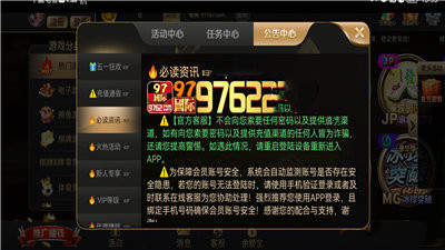 97国际至尊品牌游戏官网版