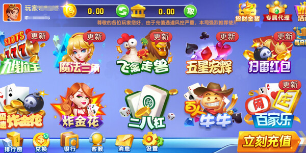 进击娱乐正版官网版图3