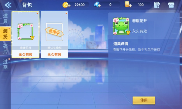 四川长牌图2