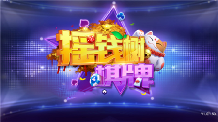 摇钱树二维码推广版图1