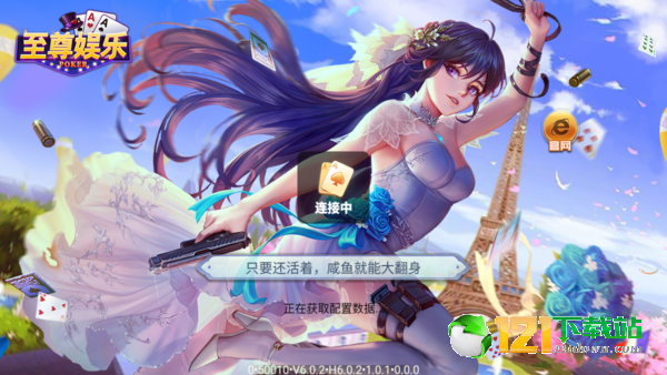 竞技联盟德州安卓无病毒版图1