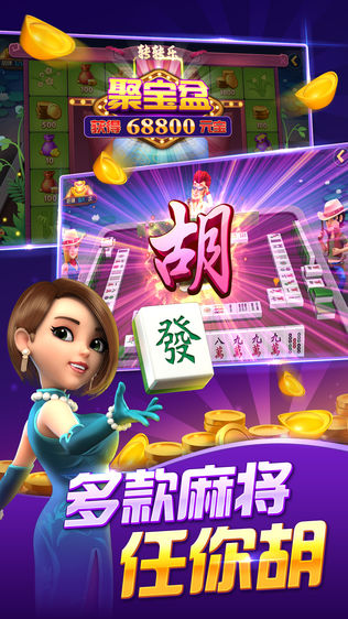波妹斗地主图3