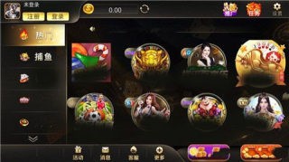 日月棋牌最新版图3