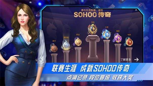 GG扑克中文官网版图4