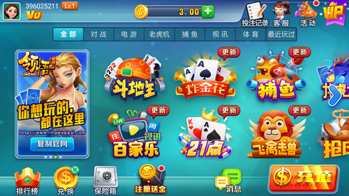 小小炉仙神赚娱乐ios猜骰子图3