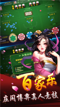 pg娱乐模拟器