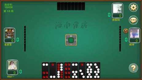骨牌天九免费版图1