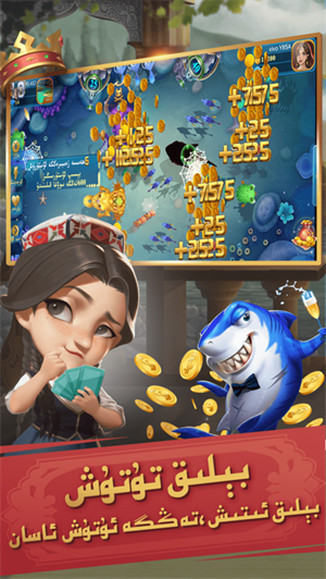 badamoyuni维语版安卓游戏图4