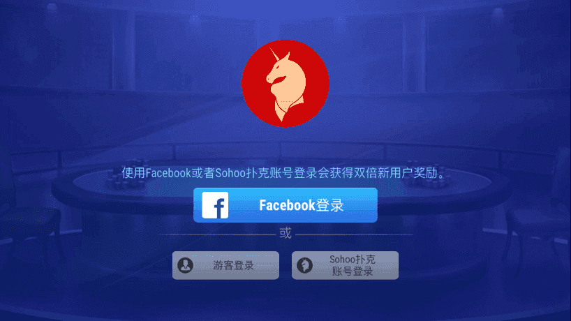 GG扑克中文官网版图2