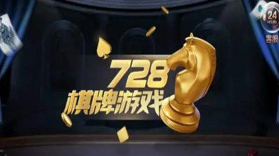 728game官网版图2