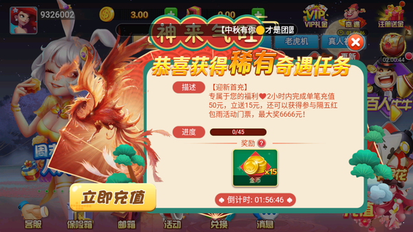 355cc棋牌娱乐