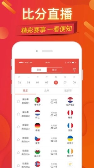 挑码助手2026最新版