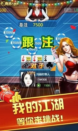三张牌单机金币版